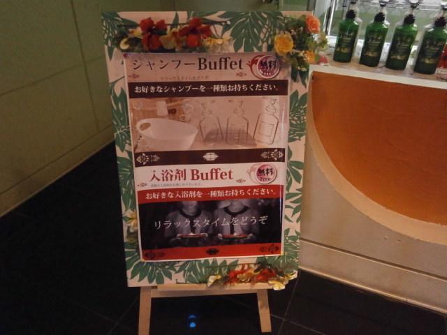 Hotel Green Hill Fukaya المظهر الخارجي الصورة